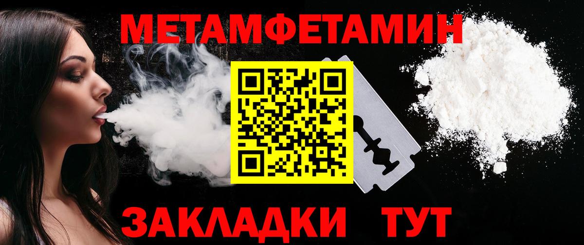 Amphetamine VHQ  АМФЕТАМИН  shop формула  Старая Купавна 