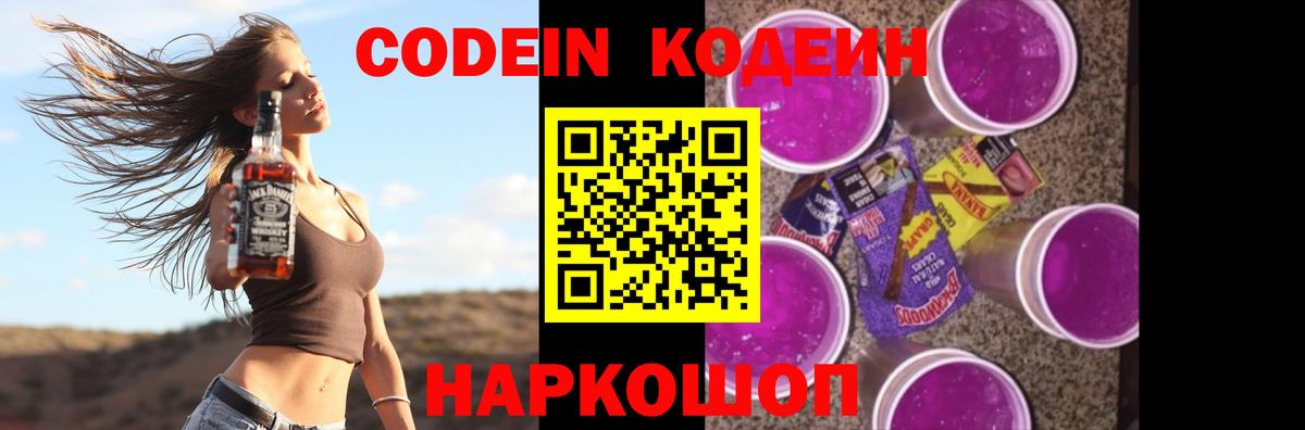 Старая Купавна  Вход с VPN  Cocaine  APVP СОЛЬ   ГАШИШ  Меф МЯУ МЯУ кристаллы  ГАШ  Каннабис 