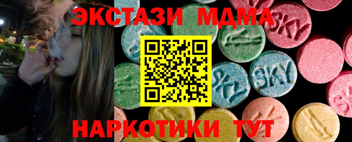 Экстази mix Старая Купавна