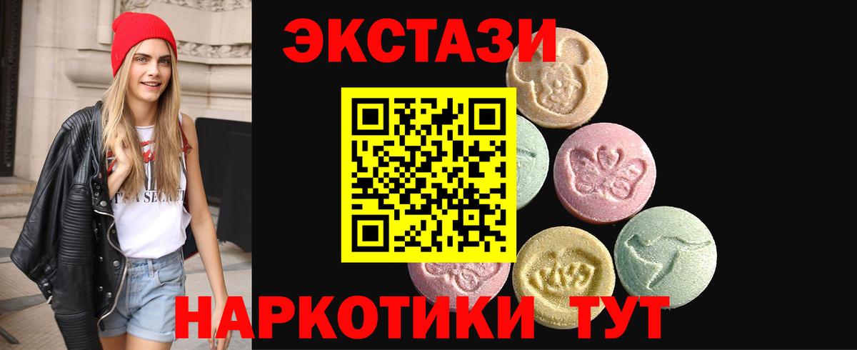   маркетплейс  Ecstasy louis Vuitton  Вход с VPN  Старая Купавна  Экстази Дубай  Экстази 