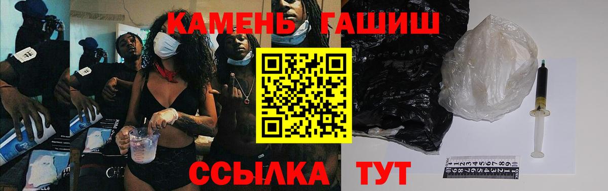 Гашиш Cannabis  Старая Купавна  ГАШ Изолятор 