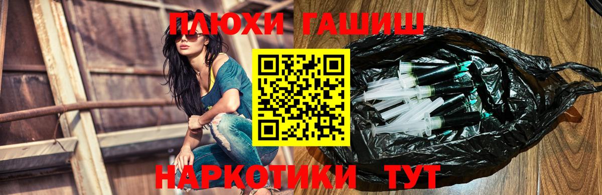 хочу   Гашиш гарик  Гашиш Premium  Вход с VPN  Старая Купавна 