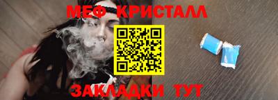 кокаин перу Абакан