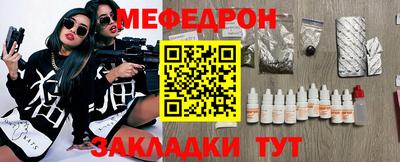 меф VHQ Пенза