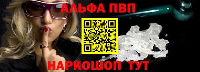 мдма Партизанск