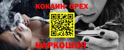 меф VHQ Пенза