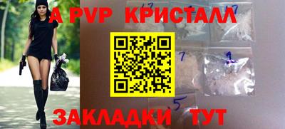 гашиш Первоуральск