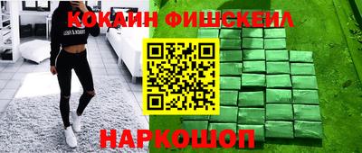 кокаин перу Абакан