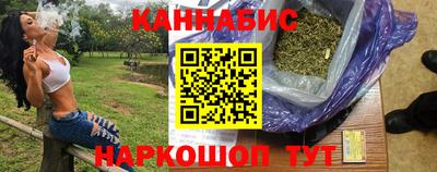 гашиш Первоуральск