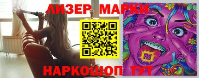 бутик Азнакаево