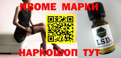 альфа пвп VHQ Абинск