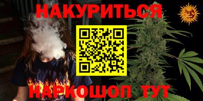 бутик Азнакаево