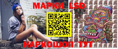 мдма Партизанск
