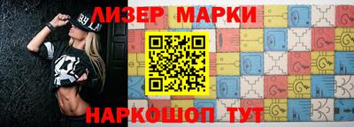 бутик Азнакаево