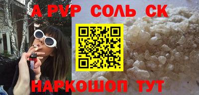 меф VHQ Пенза