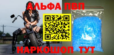 бутик Азнакаево