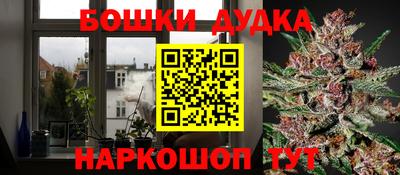 мдма Партизанск