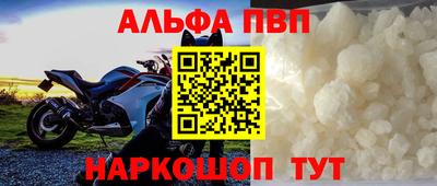 кокаин перу Абакан