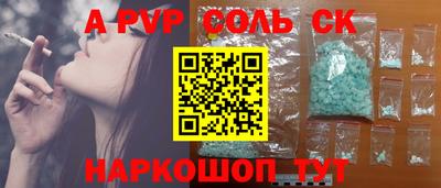 гашиш Первоуральск