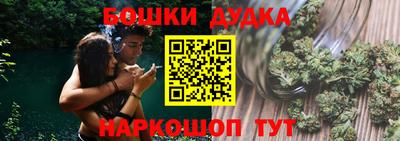 гашиш Первоуральск
