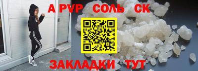 гашиш Первоуральск