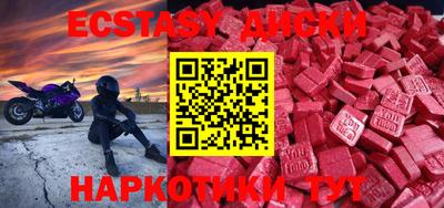 мдма Партизанск