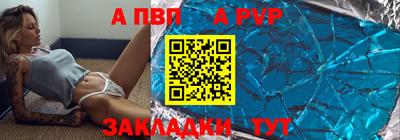 кокаин перу Абакан