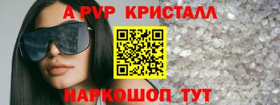 меф VHQ Пенза