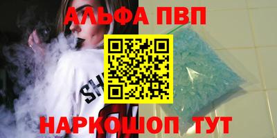 меф VHQ Пенза