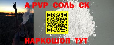 меф VHQ Пенза