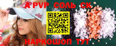 гашиш Первоуральск