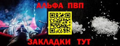 бутик Азнакаево