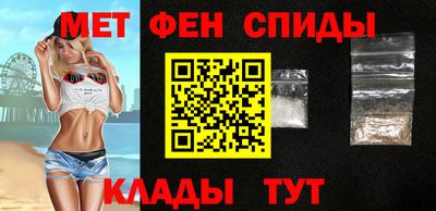 мдма Партизанск