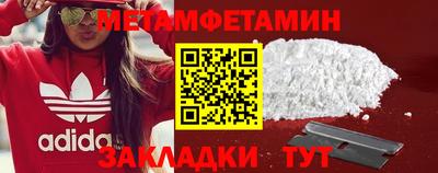 меф VHQ Пенза