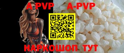 гашиш Первоуральск