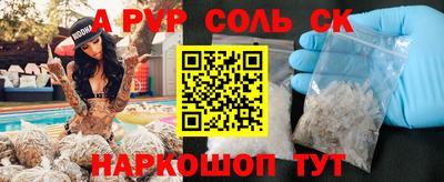 мдма Партизанск