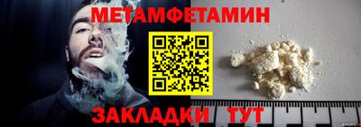 меф VHQ Пенза