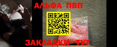 гашиш Первоуральск