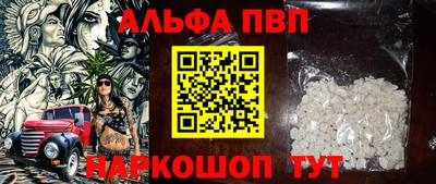 меф VHQ Пенза