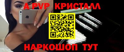 меф VHQ Пенза