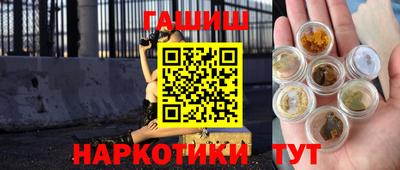 гашиш Первоуральск