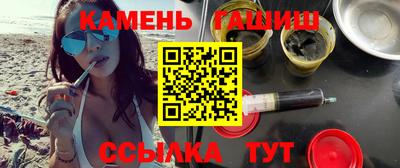 гашиш Первоуральск
