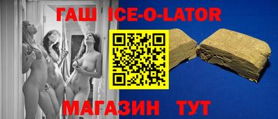 альфа пвп VHQ Абинск