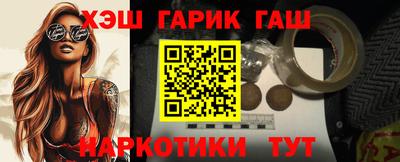 гашиш Первоуральск
