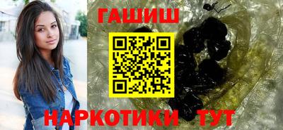 кокаин перу Абакан