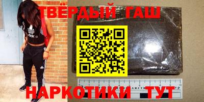 мдма Партизанск