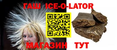 альфа пвп VHQ Абинск