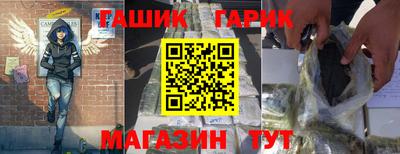 мдма Партизанск