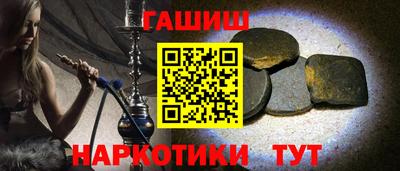 гашиш Первоуральск