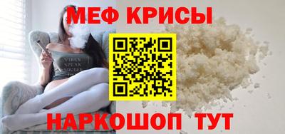 мдма Партизанск